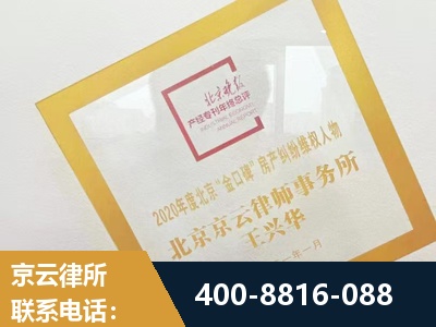 铜仁-房产纠纷