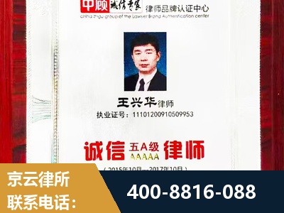 铜仁-婚姻房产