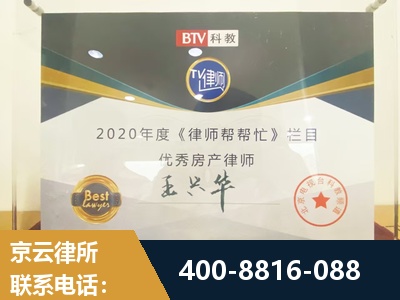 铜仁-房屋买卖