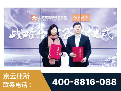 铜仁-与中部战区空军联合建立为兵法律服务工作站