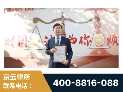 铜仁-王兴华主任作为首批律师入驻“时间+法”平台
